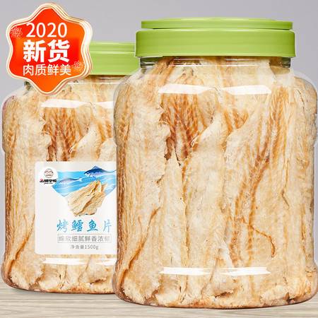健康美味的海洋盛宴 精品大罐鱈魚片與海味組合裝